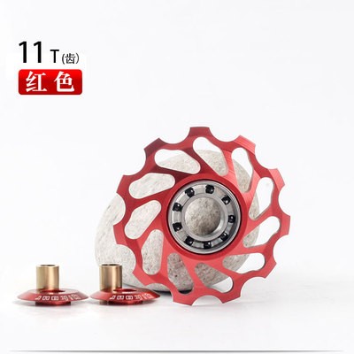 极速陶瓷导轮11Tj13t登山车后拨导轮15T17T变速器张力齿轮导力轮