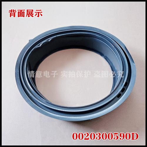 极速适用统帅洗衣机TQG100-KX1231/BKX1231门封观察窗S垫TQG80-BK