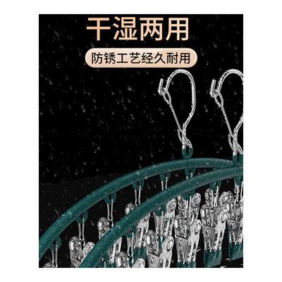 极速不锈钢袜架晒袜子多夹子晾衣架家用挂衣多功能V凉内裤衣夹挂