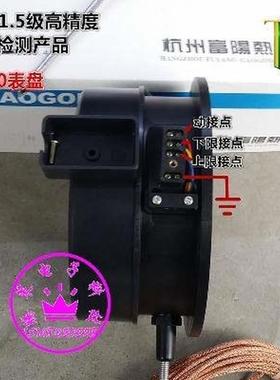 极速杭州热工WTQ/WTZ288电接点压力式温度计 R锅炉温度计 温度表