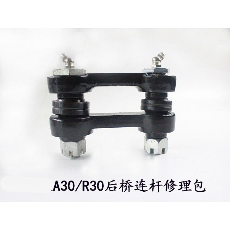 极速堆高机配件后桥转向连杆套装修理包杭叉A30A35PR30R35335吨适