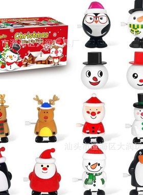 极速Novel And Interesting Winding Winding Winding Chain. Wal