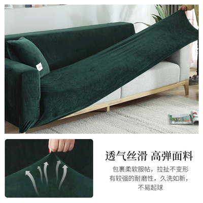 极速Sofa cushion four oseasons universal nMon-slnip seat cus