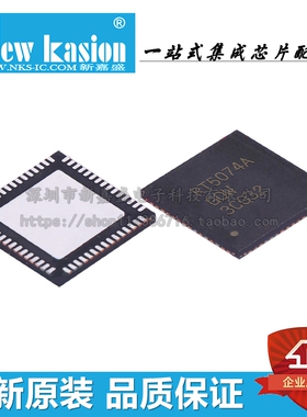 极速全新原装 RT507n4AGQW QFN 贴片RT5074A 电源管理单元 芯片