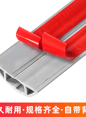 极速pvcc软胶线槽明装接地线槽防踩隐形走线槽电线线槽地面地板明