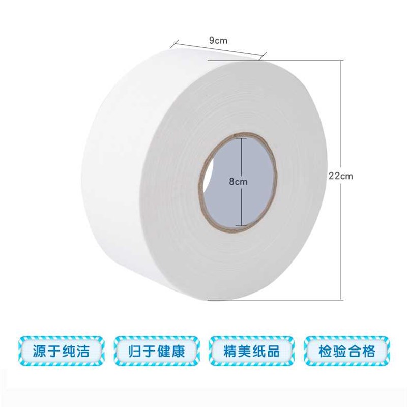 极速600克大卷纸n厕纸酒店专用12卷大盘纸商用整箱厕所超大纸实惠
