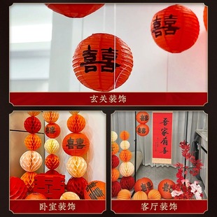 极速大红喜字灯笼蜂窝球s结婚装饰中式婚礼树挂摆件拍照道具婚房