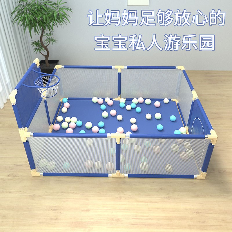 极速小孩安d全防护栏地上婴儿网爬爬垫加厚家用客厅宝宝爬行垫围