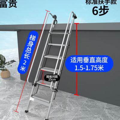新品富贵阁楼f楼梯扶手梯子上屋顶室内平台梯伸缩摺叠扶手梯6步标