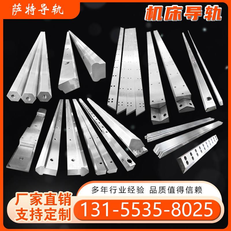 极速机床导轨镶钢V型U型滚w轮直线矩形滑轨燕尾式三角山型承重滑