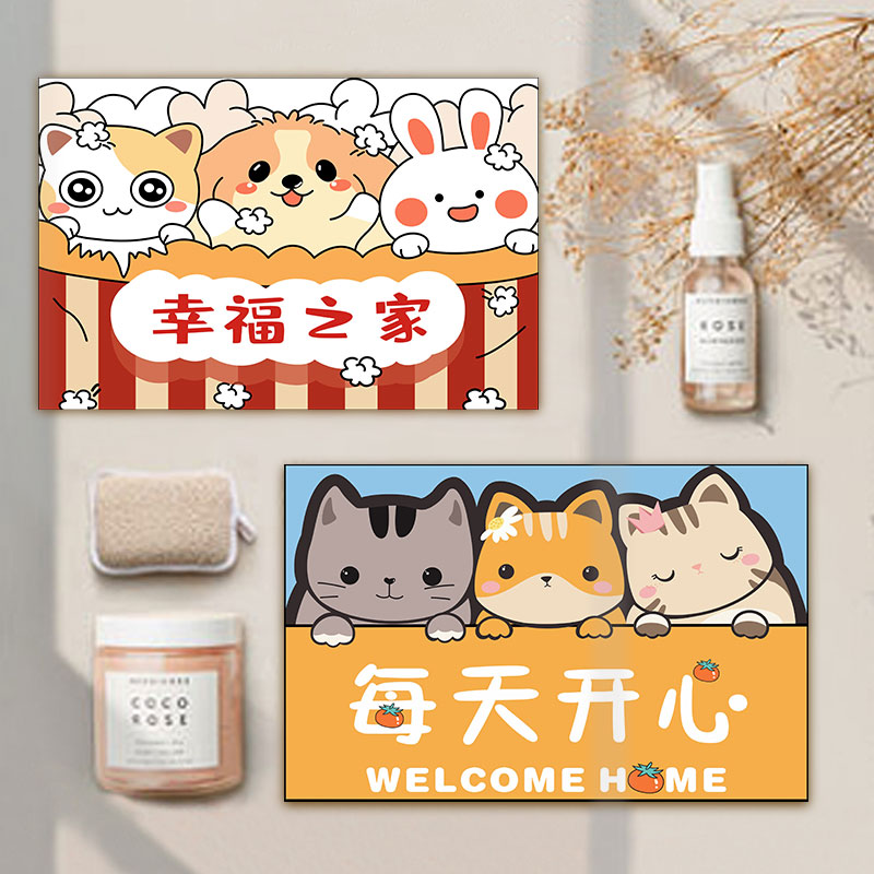 极速浴室地垫吸水防滑垫家用入户门口进H门耐磨脚垫卫生间厨房加