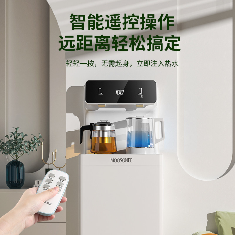 新品高端大d款茶吧机家用智能语音全自动冰温热下置水桶饮水机白