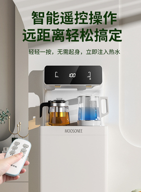 新品高端大d款茶吧机家用智能语音全自动冰温热下置水桶饮水机白