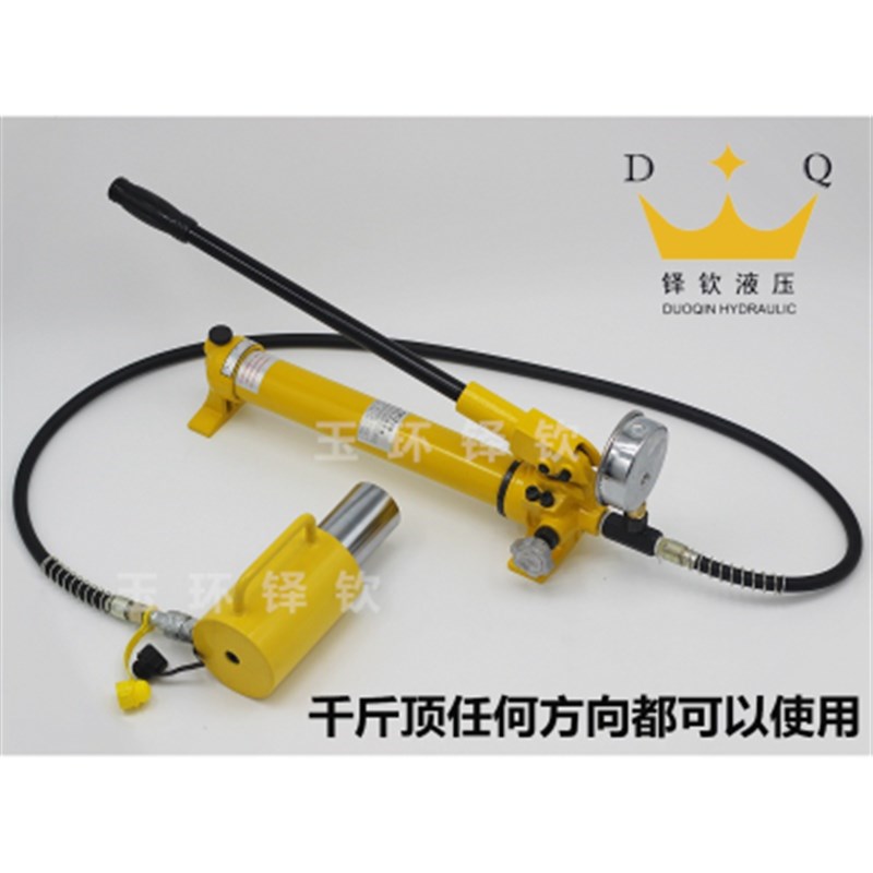 极速分离式液压千斤顶立式10T20T30T50T100吨分体W千金超薄顶油缸