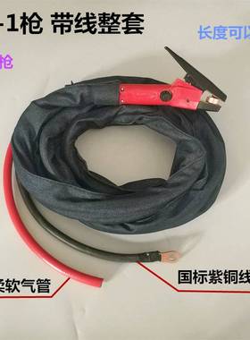 极速碳弧气刨枪电焊机QB800A气刨钳86-1气刨炬P600带5米加长线碳