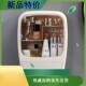 极速壁挂式 洗漱台 化妆盒化妆室洗手间置物架挂墙免打孔墙U壁挂式