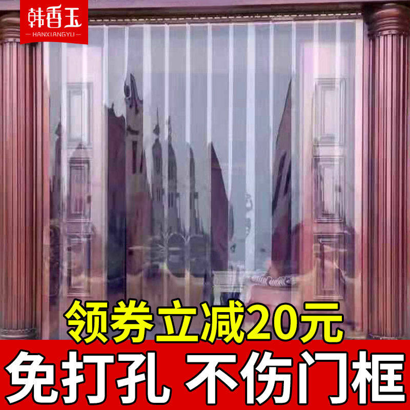 极速Transpearent plastic PVC soft door curtain partition lea