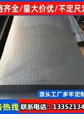 极速厂促品纹理可切割f304不z锈钢花纹板银色防滑钢板不锈钢板平