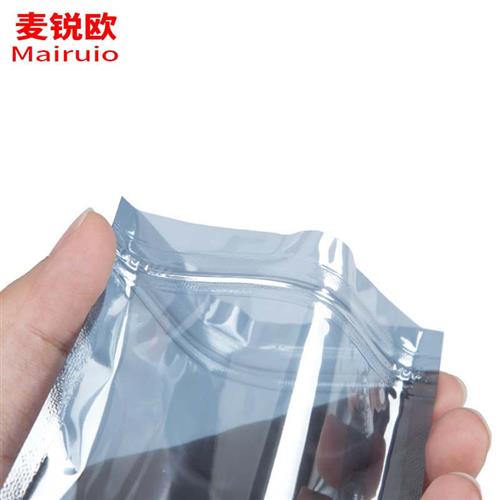 极速防静电自封袋硬碟包装袋电子器件F主板屏蔽自封袋双层100个/