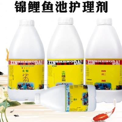极速鱼缸鱼池硝化菌净水剂水质稳定D剂观赏鱼水质改良硝化细菌鱼