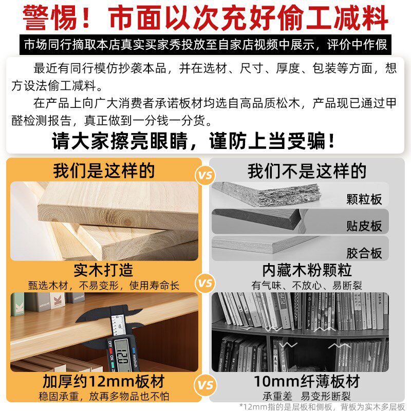 新品书架实木落地置物架客厅转A角不占地方的学生家用松木简易夹