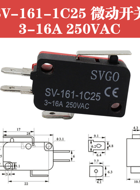 极速微动开关SV-16/162/165/166E-1C2自复位银接触点3脚机械小型