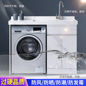极速全石材阳台柜滚筒洗衣机伴侣定制非标阳台Q柜洗衣池带搓衣板