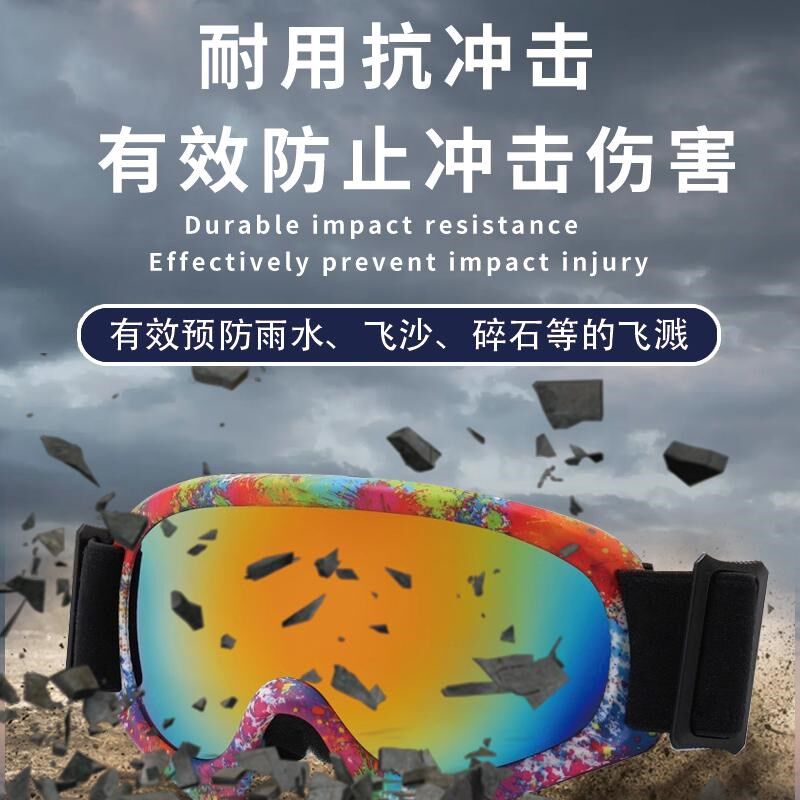新品儿童高清滑雪眼镜雪镜近视护目镜户外登山雪地护X镜大视野男