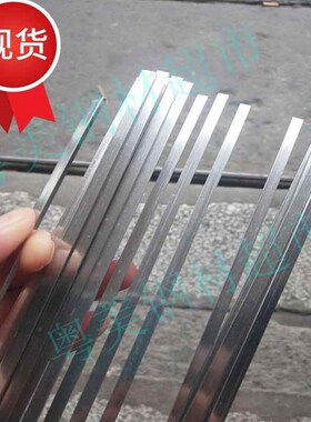 新品小扁钢U 实心扁条2518 15U15 210 38 P415mm零切不锈钢板3