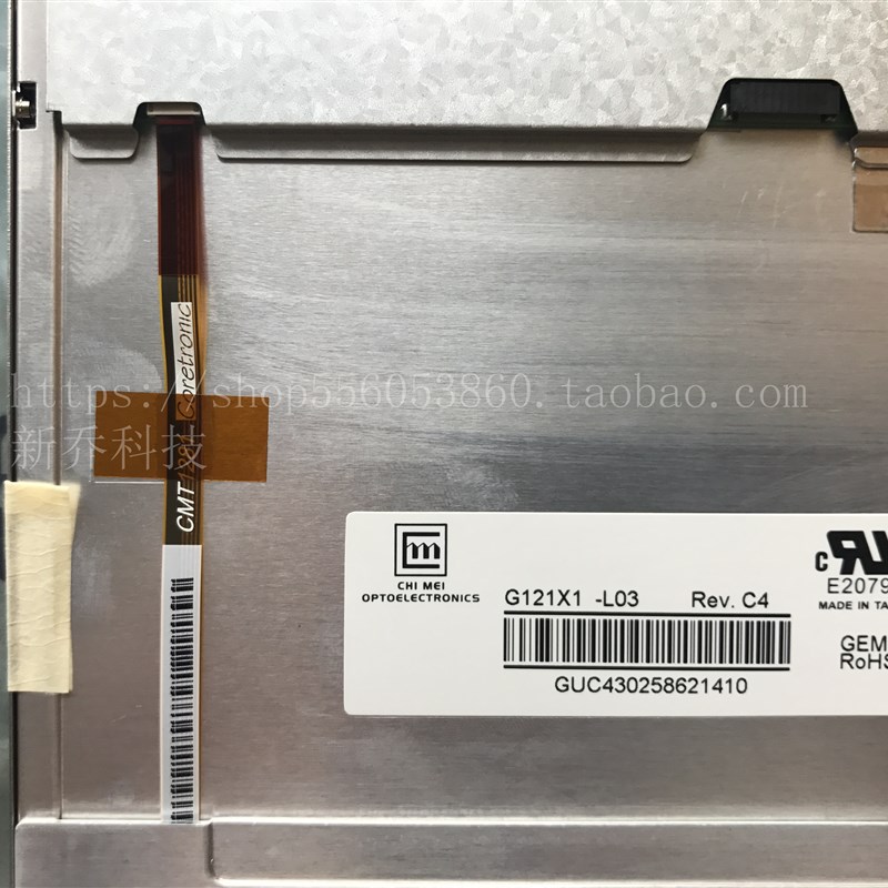 极速原装奇美12.1i寸高分工业液晶屏G121X1-L04 /L03  G121I1-L01