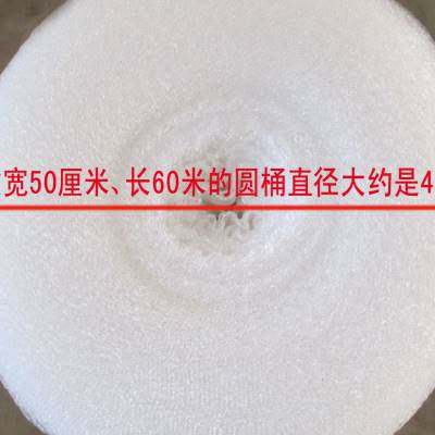 极速气泡膜6C双面宽50cm长60米防震膜加厚泡泡膜广东Y包邮包装膜