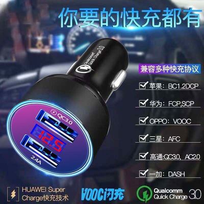 极速USB cC Car Charger 66W PD Fast Charging Phone Adapter Du