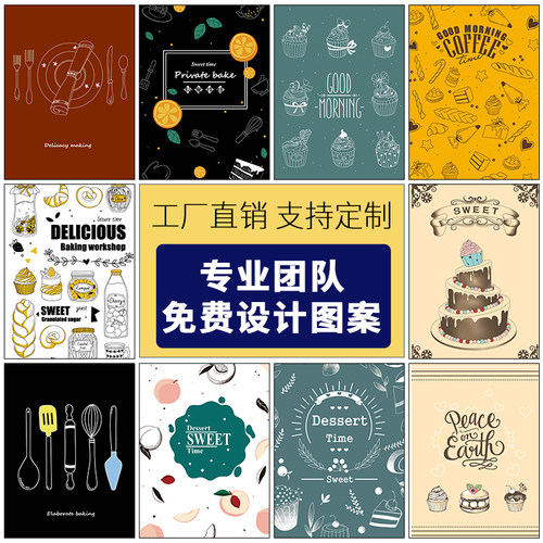 极速2021 Nordic kitchen cloth Adoor curtain simple dessert c