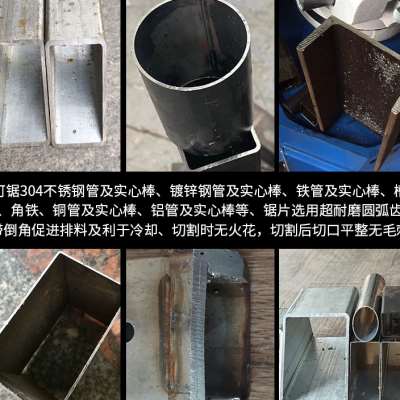 极速爆品足M42七彩含钴高速网锯片切管机水冷切片铁铝.不锈钢无毛