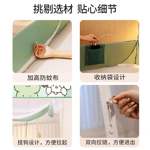 新品三开门免安装蚊帐2023新款C家用加高蒙古包卧室全底防摔儿童