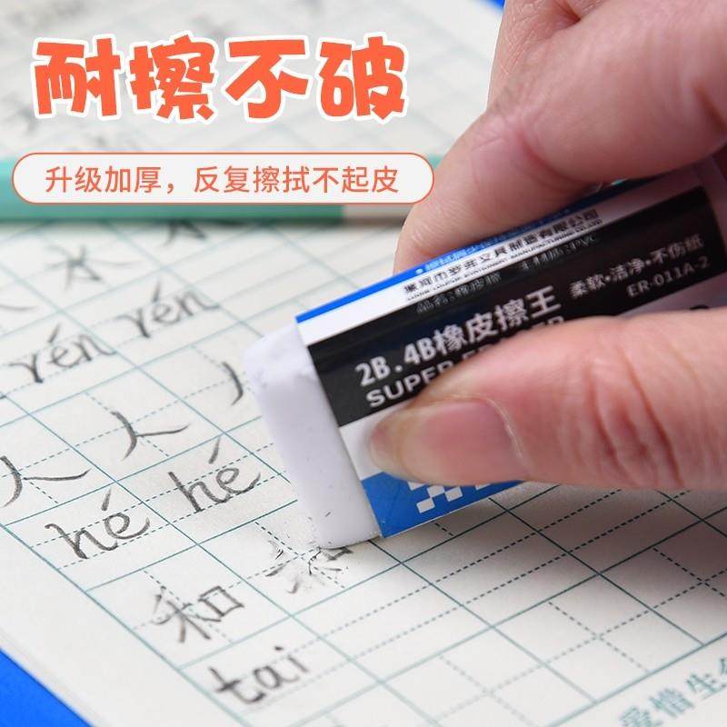 极速包邮3c2K小本幼儿园小学生作业本大田字三线格本拼音本大拼田