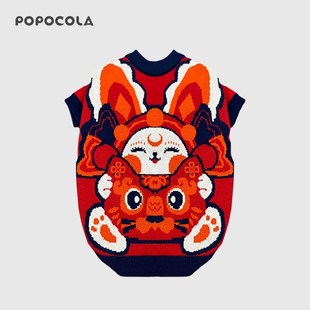 极速小狗狗毛g衣服冬季泰迪猫猫咪新年拜年过年喜庆宠物秋冬款兔