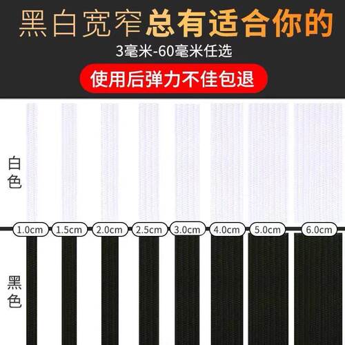 极速1 eblasYtic band elastic hair plus Ithick and wide fine