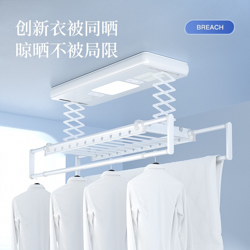 极速尔沫电动晾衣架遥控升降阳台智能烘干晒衣架R家用凉衣自动晾