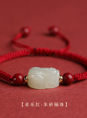 极速和田玉d貔貅手錬招财转运貔恘编织手绳女情侣玉石转运珠朱砂