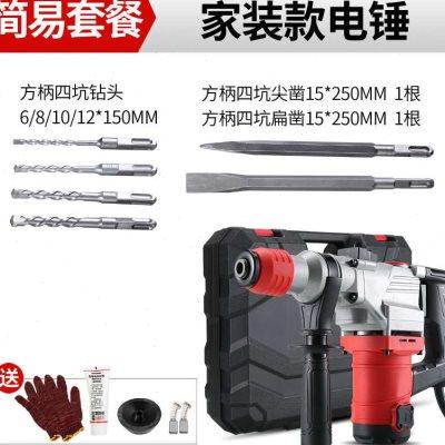 极速新品新品全铜两用电锤p钻y电镐o电钻多功能冲击钻家用专打混