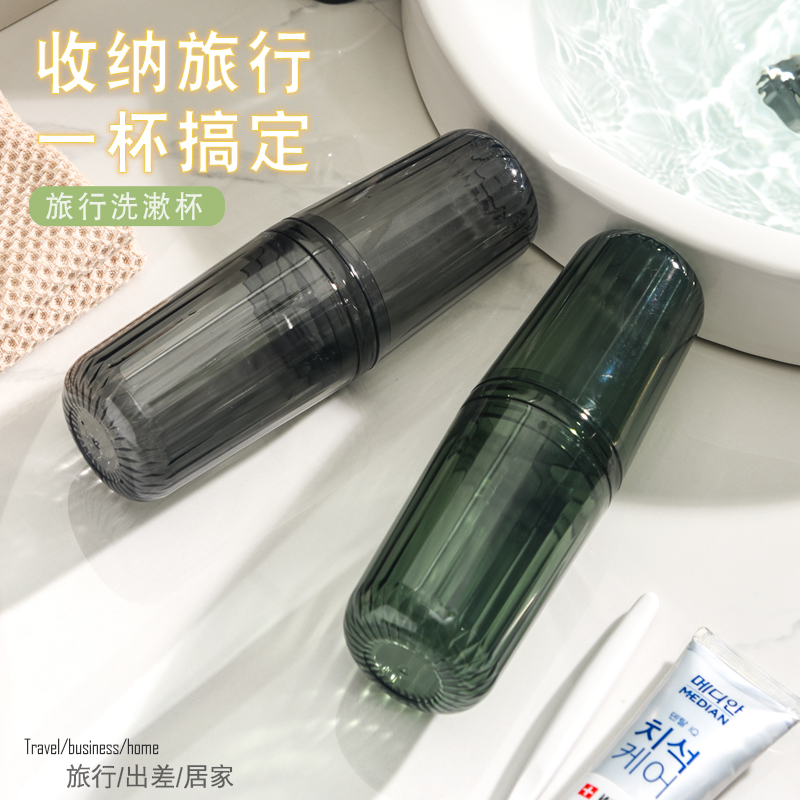 极速漱口杯旅行可携式牙r刷杯套装出差旅游牙杯洗漱杯牙刷牙膏收