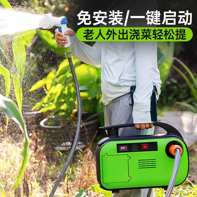 极速菜地菜园浇水自动浇r菜神器浇水机农用浇地电瓶充电式抽水泵