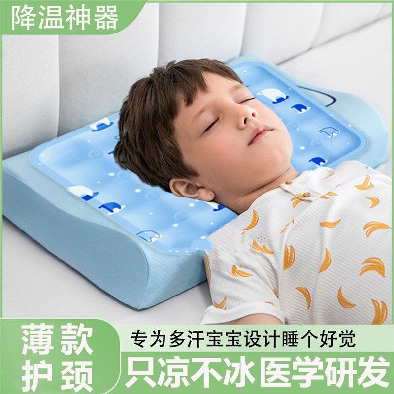 新品20a24款冰枕头儿童注水凝胶夏季降温神器清凉退烧凉枕婴儿小