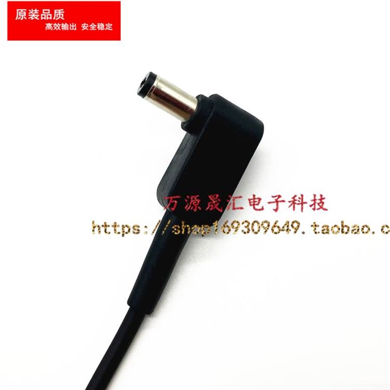 速发原装宏基MS2332 v5-431p E5-575G笔记型电脑电源配接器充电线