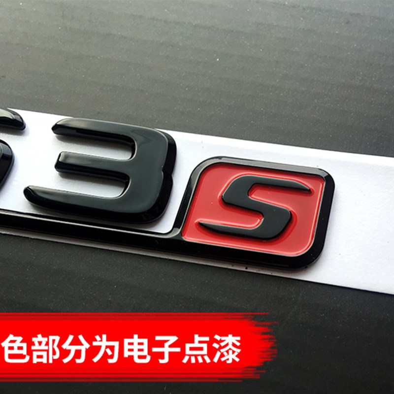 极速适用于A级C级E级S级改装AMG字标车标A45 C6Q3 E63S尾标亮黑