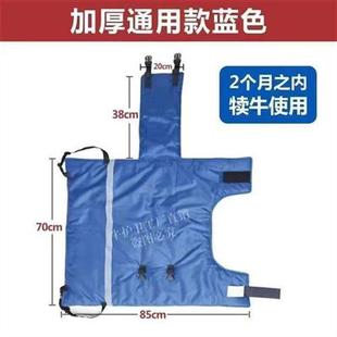 极速犊牛马甲新生犊m牛小牛衣服神器专用牛用风寒犊子牛羊马冷天