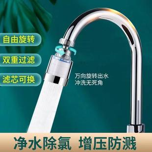 极速HUY胡杨杨19.9元 1个10滤芯强烈推J荐厨房净水器360度旋转增压