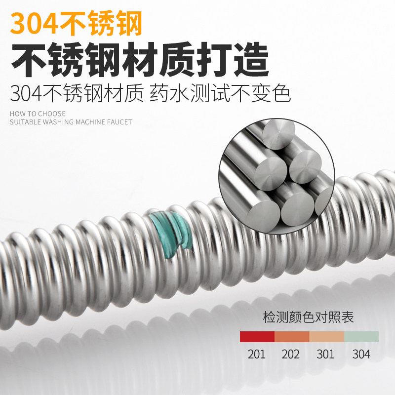 极速304不g锈钢波纹进水管燃气热水器冷热水管4分防爆抗压波纹上