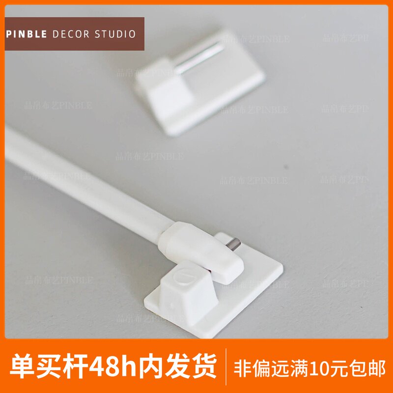 极速Ultra-fine flat Rod Hook-type telHescopic Qrod eascy rem
